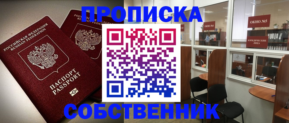временная регистрация госуслуги в Чапаевске